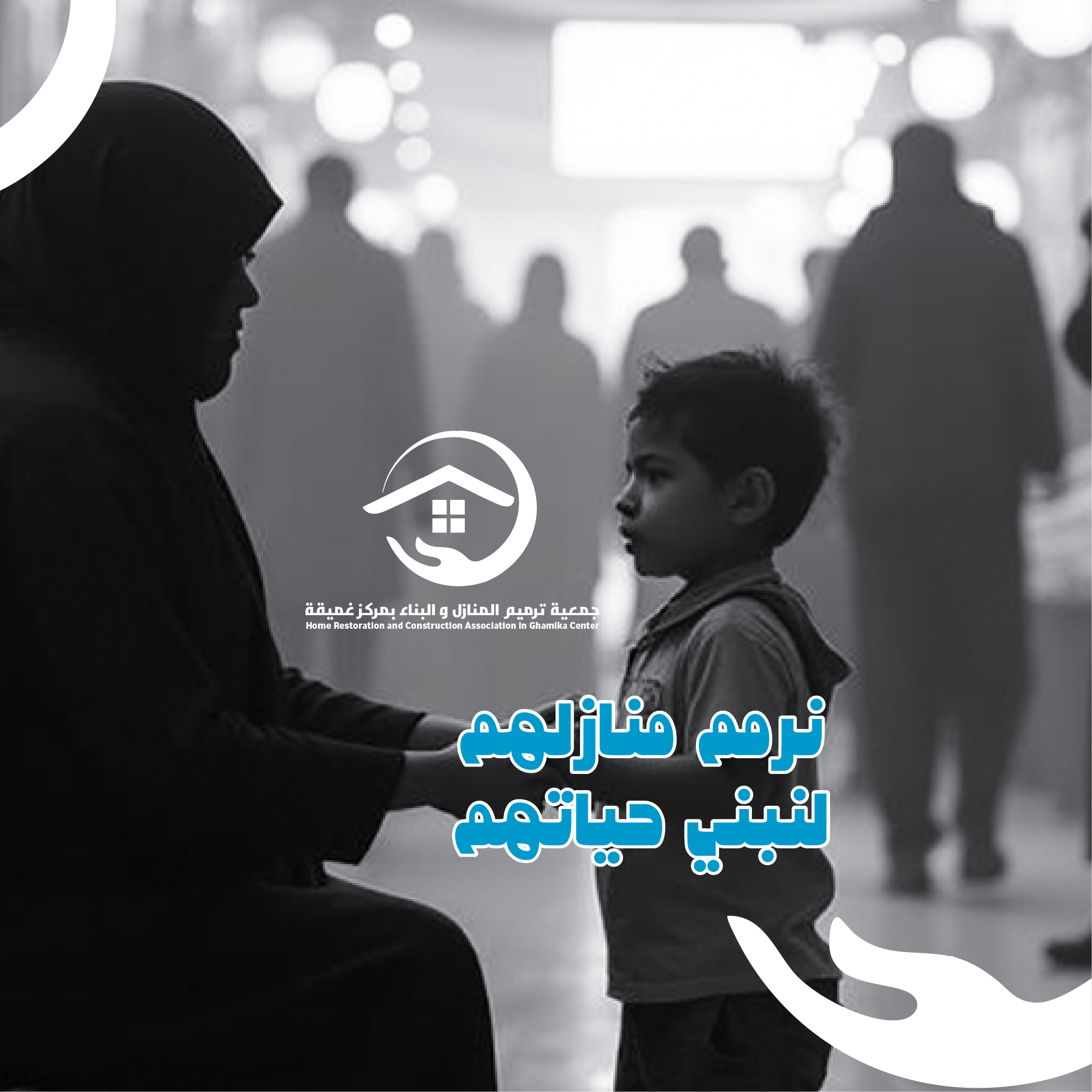 أجهزة كهربائية